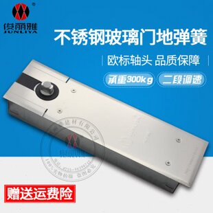 办公室玻璃门地弹簧自动关闭缓冲关门器加重型300kg弹簧门多玛80