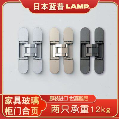 LAMP蓝普隐形门合页三维可调玻璃门暗装十字铰链HES3D-90