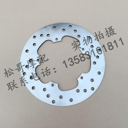 阿普利亚SR300 SR250 APR250T-V X7后碟刹盘后刹车盘后摩擦盘