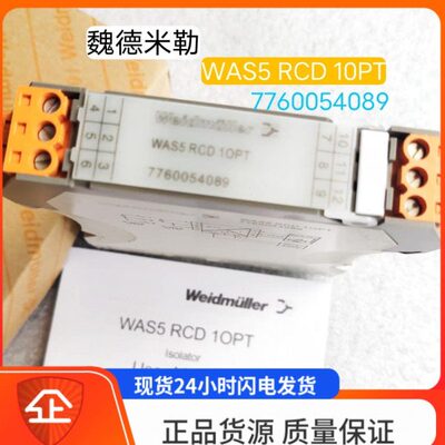 魏德米勒WAS5 RCD 10PT 7760054089 信号隔离器