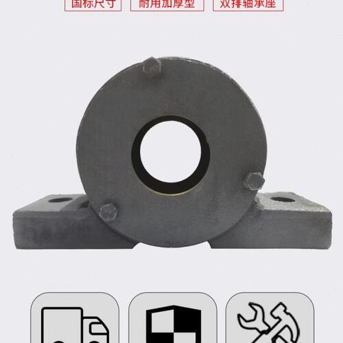 双排轴承座 2204 2205 2206 2207 2208 2210 2211 2212 2213 2215