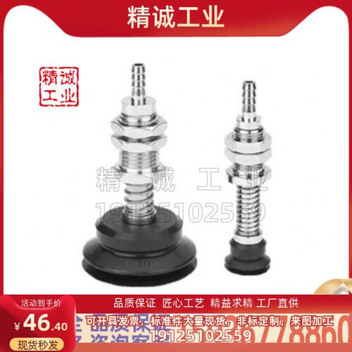 真空吸盘WEH41 盘径6/8/10/15/20/30/40/50/60/70直立配管弹簧型
