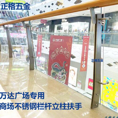 304不锈钢室外家用商场工程阳台玻璃栏杆立柱楼梯扶手护栏围栏