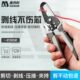 德国多功能电工专用剥线钳专业级进口拨线钳扒线钳子电线剥皮工具