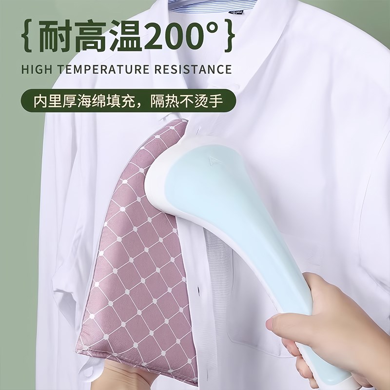 手持烫衣板迷你熨衣板挂烫机垫板耐高温小型手套衣服隔热防熨烫垫