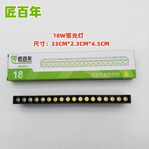 匠百年无主灯磁吸灯轨道嵌入式LED泛光灯格栅灯折叠射灯48V变压器