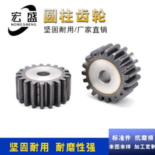 淬火处理 国标正齿轮 可代加工 厚度40 6M19T 直齿轮 6模19齿