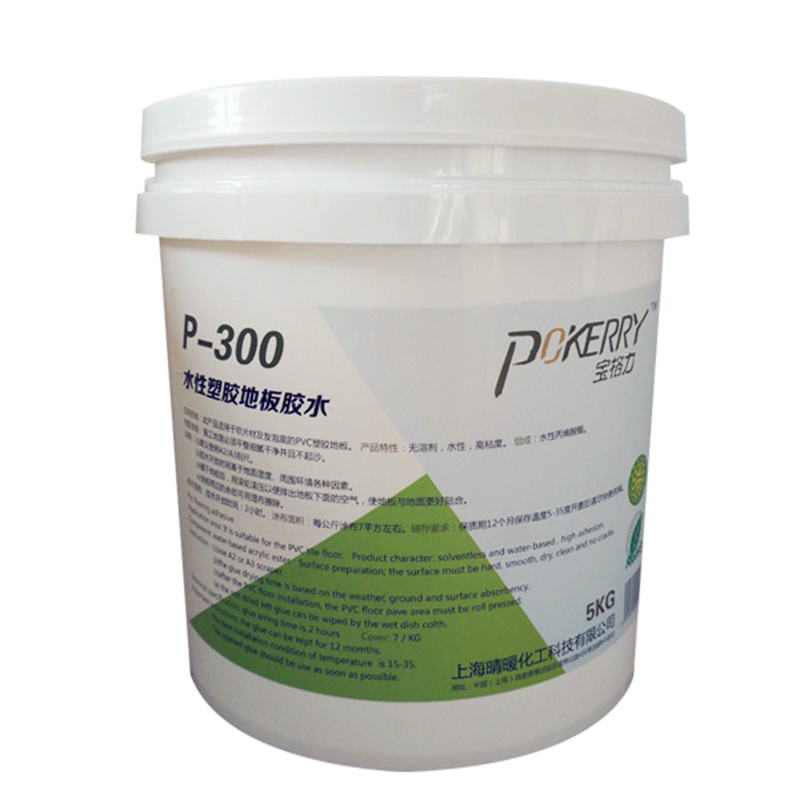 pvc石塑地板塑胶地板革专用环保水性胶水片材卷材两用幼儿园胶水