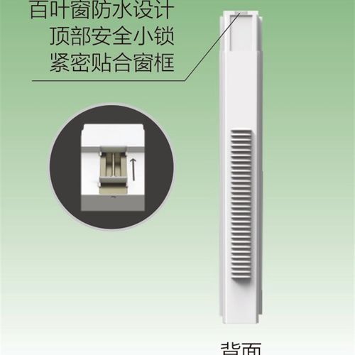 青空窗式新风机免打孔新风家用窗户排风换气扇通风换气神器壁挂式