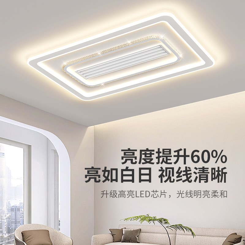 冷暖无叶风扇灯2025新款客厅灯简约现代大风力餐厅卧室一体吊扇灯