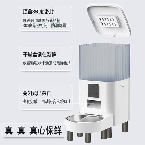 京旺猫咪宠物自动喂食器定时定量狗狗投食机WiFi智能喂食器视频