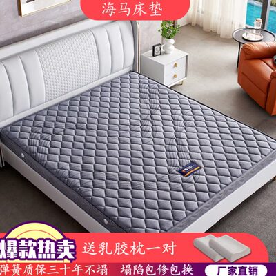 床垫15cm厚薄席梦思弹簧12公分高箱软硬家用乳胶椰10厘米海马乾坤