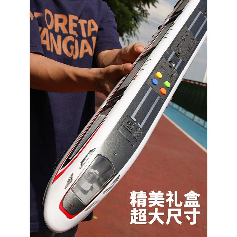 儿童双节高铁动车和谐复兴号小火车轨道模型讲故事机早教益智玩具,玩具/童车/益智/积木/模型,仿真/动物玩偶,淘宝优惠券,粉丝福利购,淘宝优惠卷