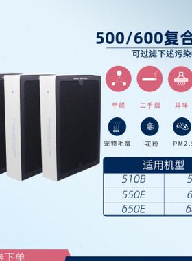 适配blueair布鲁雅尔空气净化器503 510B 603 550E 680i过滤网芯