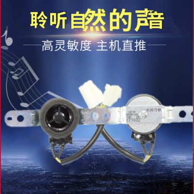 适用比速T3/T5/M3高音喇叭幻速S3LA柱高音扬声器音响喇叭汽车配件