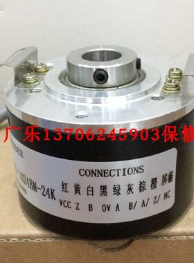 RF538192/E190XBO 8.3720 0010 1024 0013 TS2640N321E64编码器