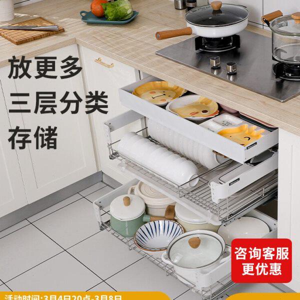意驰 拉篮厨房橱柜304不锈钢拉篮