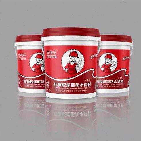 现货红橡胶防水涂料外露型楼屋顶天面彩色钢瓦树脂瓦防水防腐锈漆