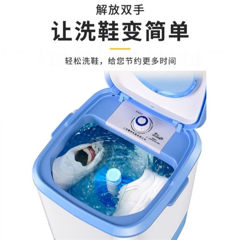 洗鞋机全自动洗脱一体新款洗衣机小型家用刷鞋机器洗衣洗鞋两用机