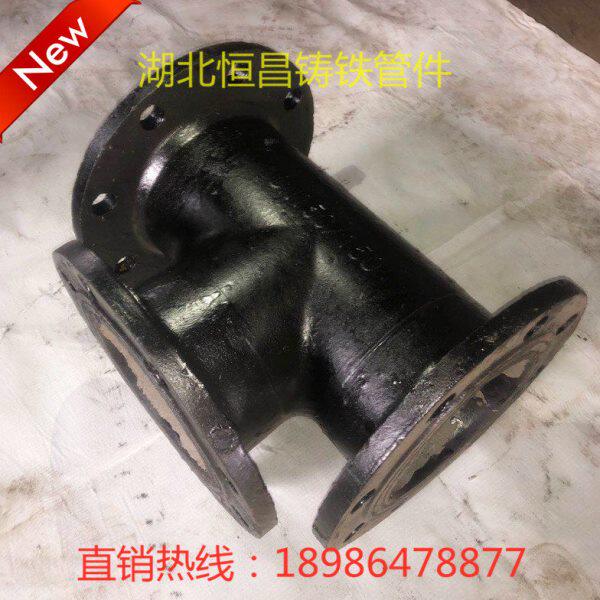 承插单支盘排泥三通排气三通全盘全法兰球墨铸铁给水管件球墨配件