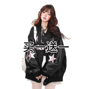 DUSK美式 蝴蝶刺绣棒球服外套女春秋冬甜酷韩系穿搭夹克撞色上衣潮