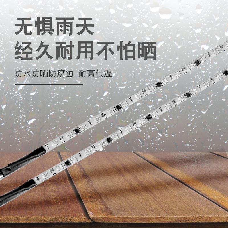 流光跑马灯RGB摩托车改装半挂警示灯炫彩流光信灯24V货车天线灯