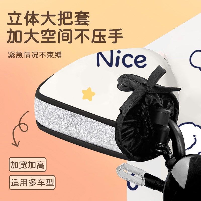 电动车挡风被冬季加绒加厚电瓶摩托车冬天防水防雨防风罩2025新款