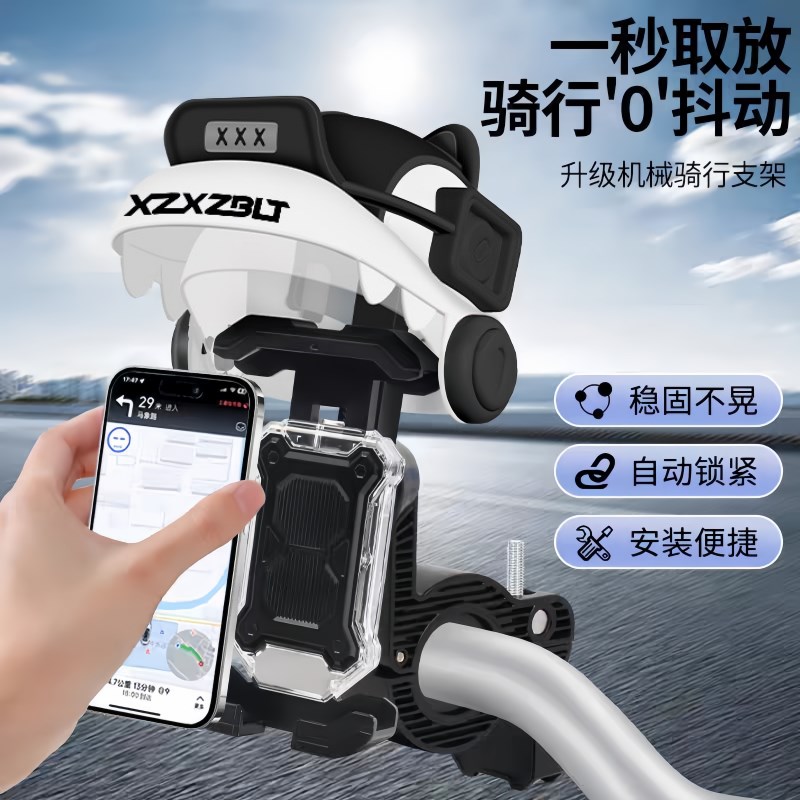电动车手机支架外卖骑手导航防水小头盔遮阳自行车防震防抖摩托车