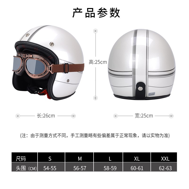 踏板巡航复古头盔踏板复古盔摩托复古四分之三盔日式复古半盔女盔