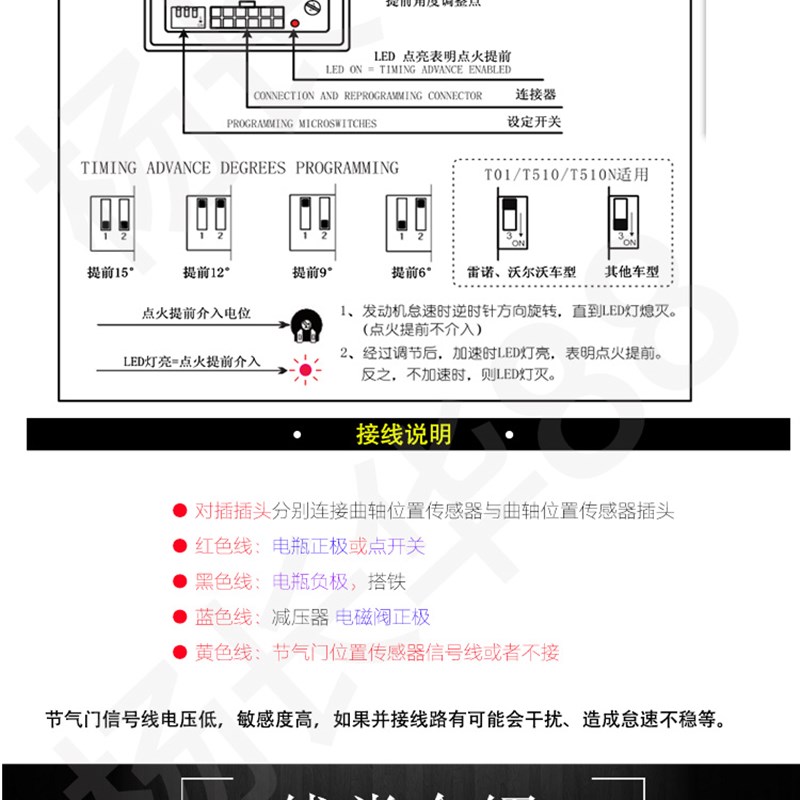 CNG点火提前器控制器天然气改装燃气动力增强汽车油改气配件T510