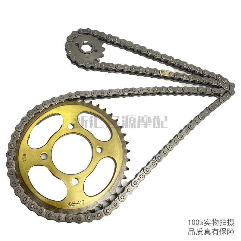 铃木王GS125刀仔摩托车套链 链盘 加厚链条 125齿轮盘 前小牙齿轮