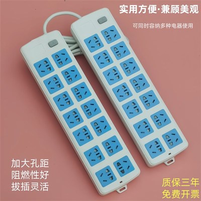 大功率4000W排插排学生家用插座面板多孔转换器多功能带线接线板