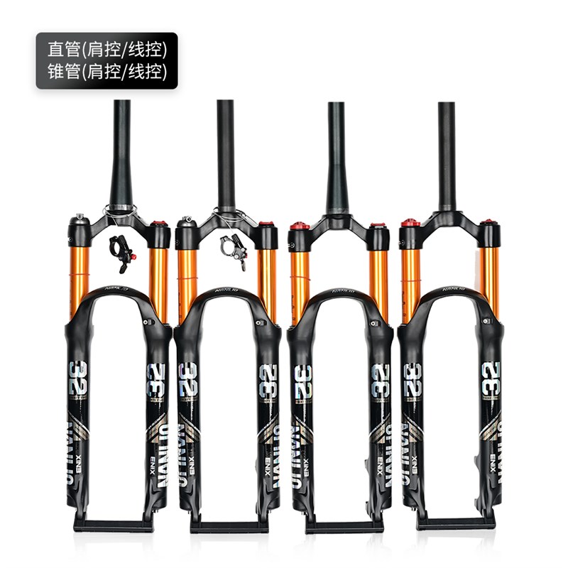 NANLIO自行车前叉山地车公路车26/27.5/29线控减震气压神叉