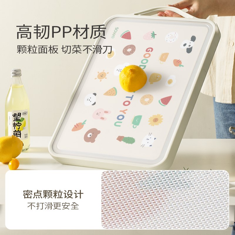 sowe菜板家用抗菌防霉砧板双面粘板厨房不锈钢切菜板水果刀板案板