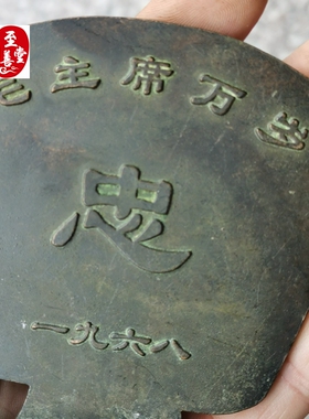 红色怀旧收藏铜器老旧包浆咏梅毛头桌面摆件