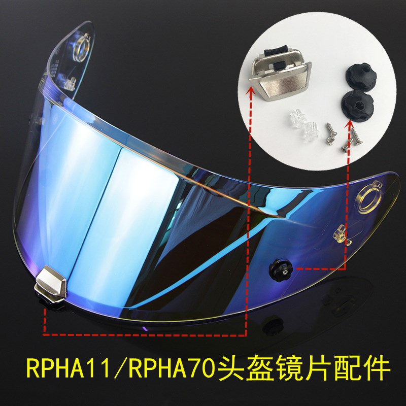 HJC/SHOEI头盔镜片配件毒液X14/K5/k1竞技扣PINLOCK防雾贴片卡扣