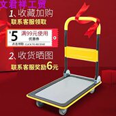 搬运宝置物架手推车拉货平板车小拖车便携折叠家用轻便静音手拉车