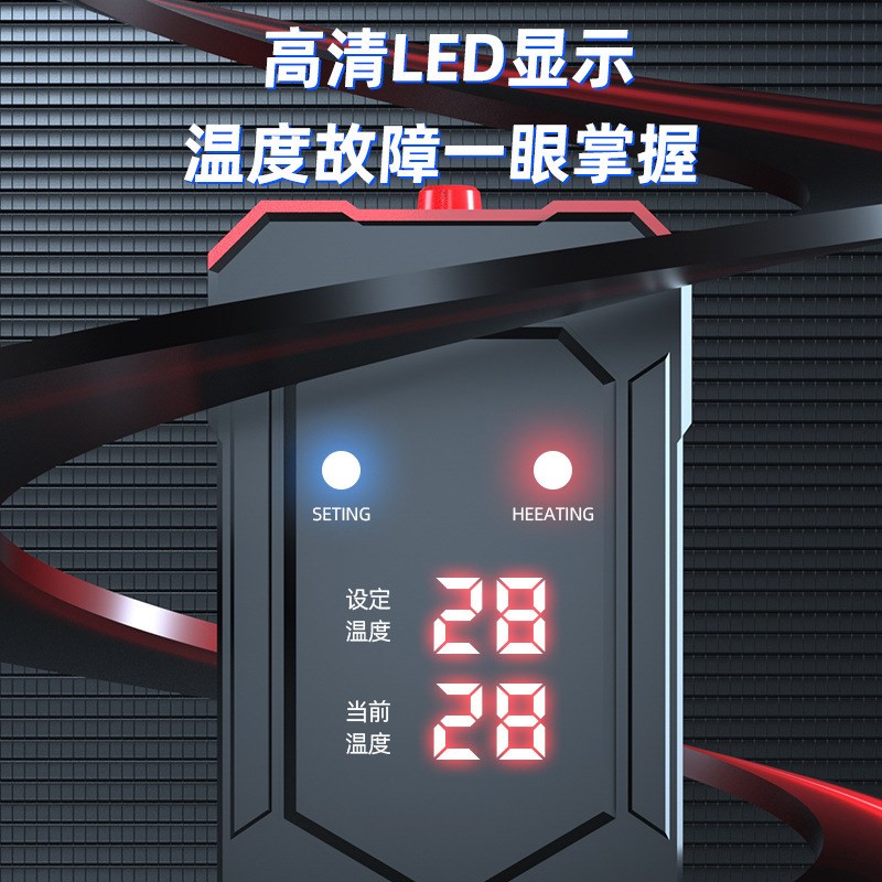 鱼缸智能加热棒节能变频加温棒离水断电加热器超温报警恒温棒