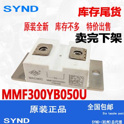 MMF300YB050U逆变焊机常用快恢复整流二极管 MMF300YB050U