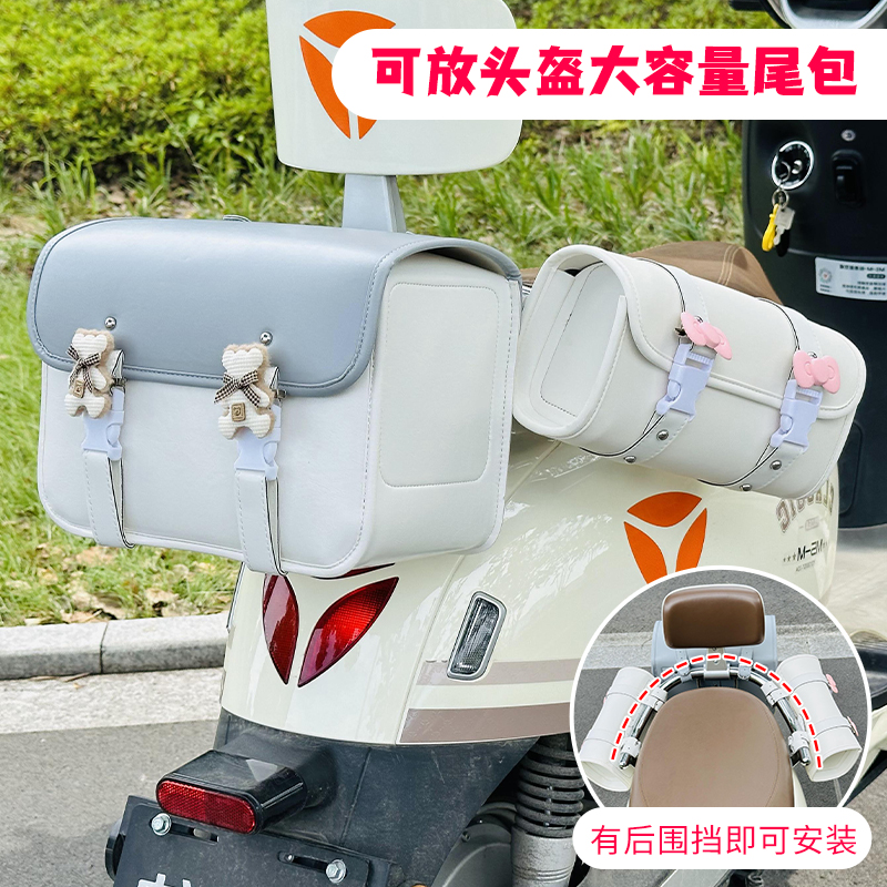 电动车后置车筐侧挂包收纳头盔神器储物兜雅迪爱玛小牛绿源后备箱