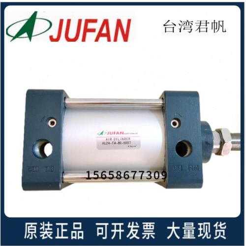 君帆JUFAN气缸AL2A-G-SD/FA/LB/CA-50*225*250*275*300*325*350