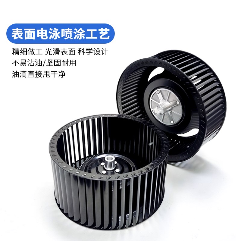 适用欧派抽油烟机风轮通用型风扇叶轮静音厨房电机涡轮配件大全