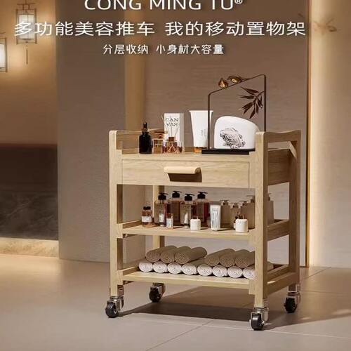 美容院专用手推车实木多功能推车三层置架工具带抽屉小推车美发车