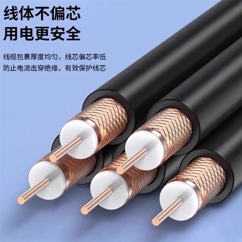 室内外SYV75-3-5纯铜模拟同轴电缆监控线监控视频线摄像头连接线