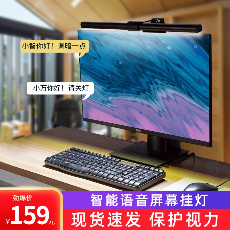 屏幕挂灯挂屏显示器屏幕挂灯智能屏屏幕挂灯挂灯屏幕挂灯