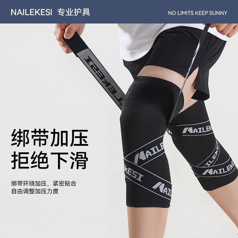 骑行专用护膝公路车冬关节保暖防风保暖山地车自行车骑行护膝男女