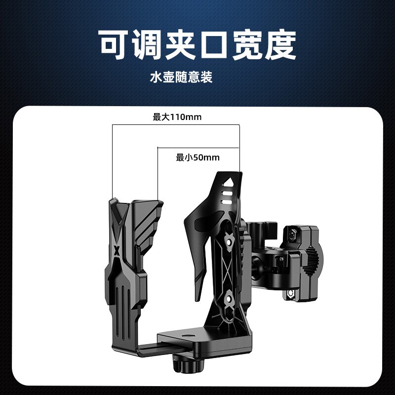 摩托车水杯架保险杠护杠水壶支架电瓶电动自行车踏板车放水架