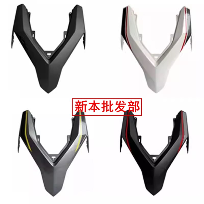 适用摩托车配件21款RX125裂行125T-37A前侧盖面板脚踏板全车外壳