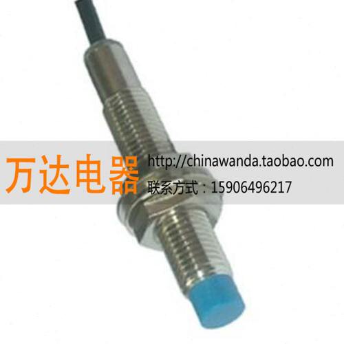 现货！电感式接近开关 LE2BD-2N1 金属感应器传感器 三线常开直流