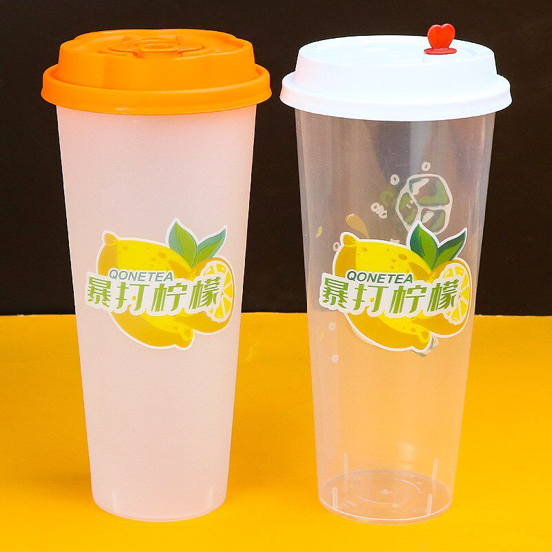 一次性加厚暴打柠檬注塑奶茶PP杯500ml700ml冷热饮料磨砂杯可定制